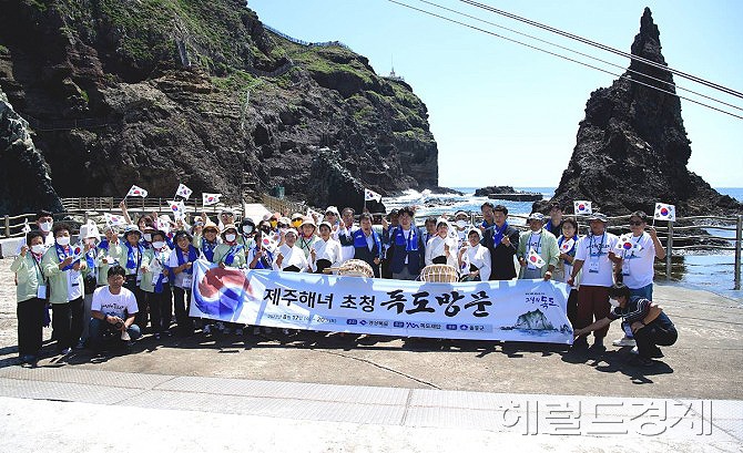 지난 2022년 8월 제주 해녀 30여 명이 울릉군 독도 동도 선착장에서 태극기를 들고 기념촬영을 하고 있다. (헤럴드 DB)
