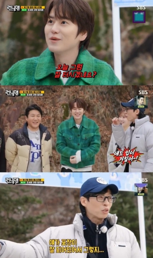 SBS '런닝맨' 방송화면 캡처