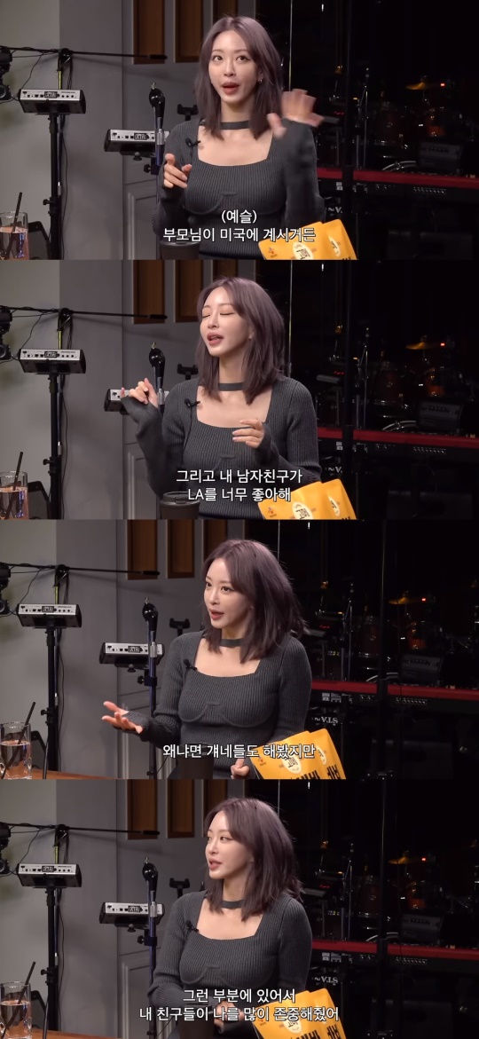 '피식대학' 유튜브 캡처
