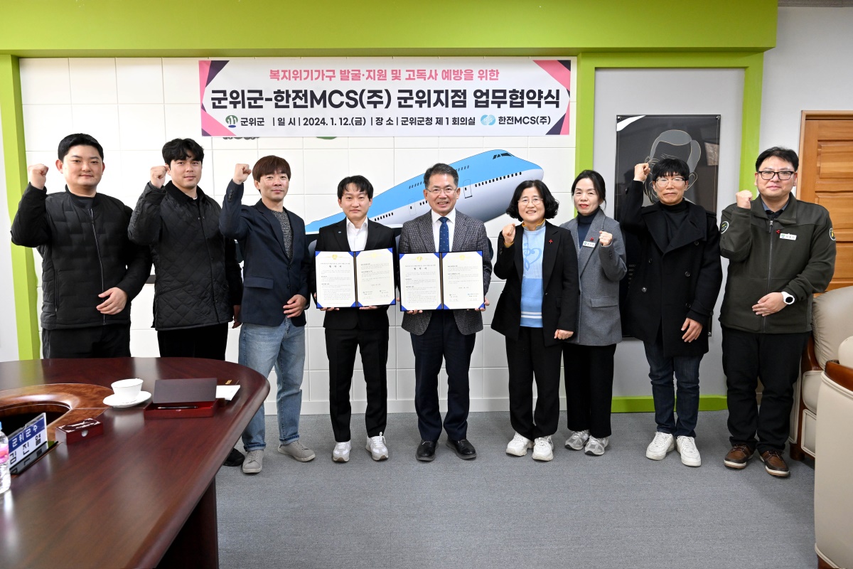 [군위군 제공]