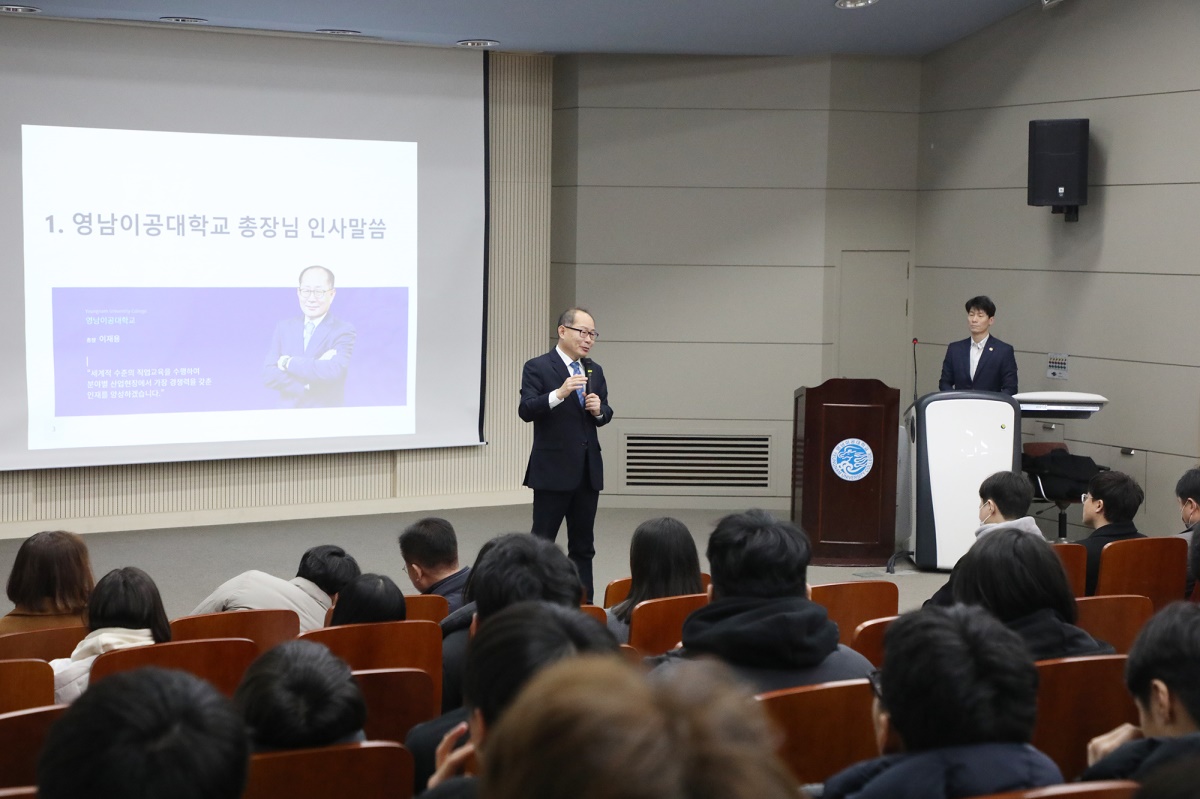 이재용 총장이 축사를 하고 있다.[영남이공대 제공]