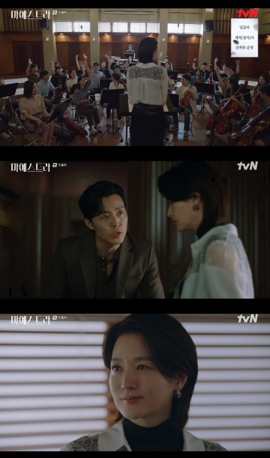 사진=tvN 방송 화면 캡쳐