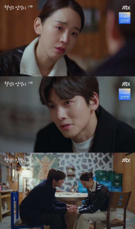 사진=JTBC 방송 화면 캡쳐