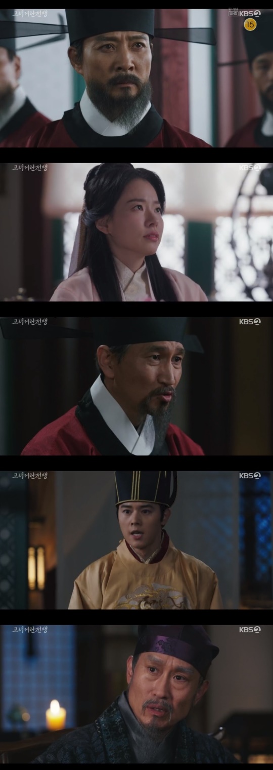 KBS2TV '고려 거란 전쟁' 캡처