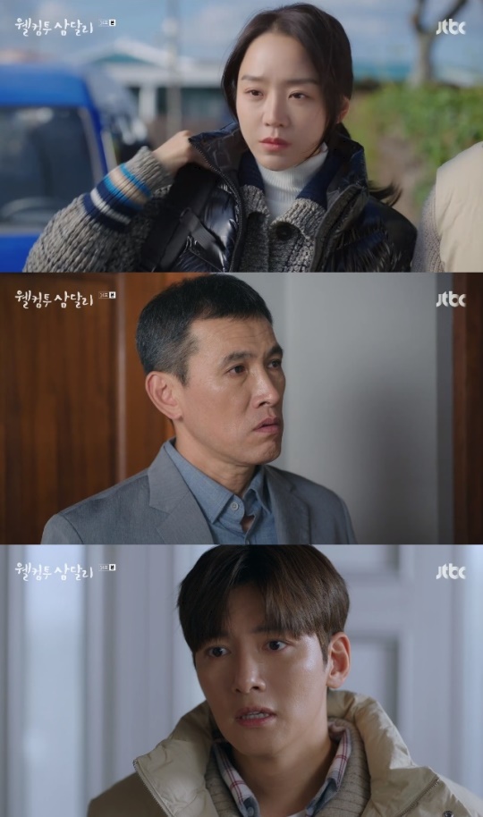 사진=JTBC 방송 화면 캡쳐