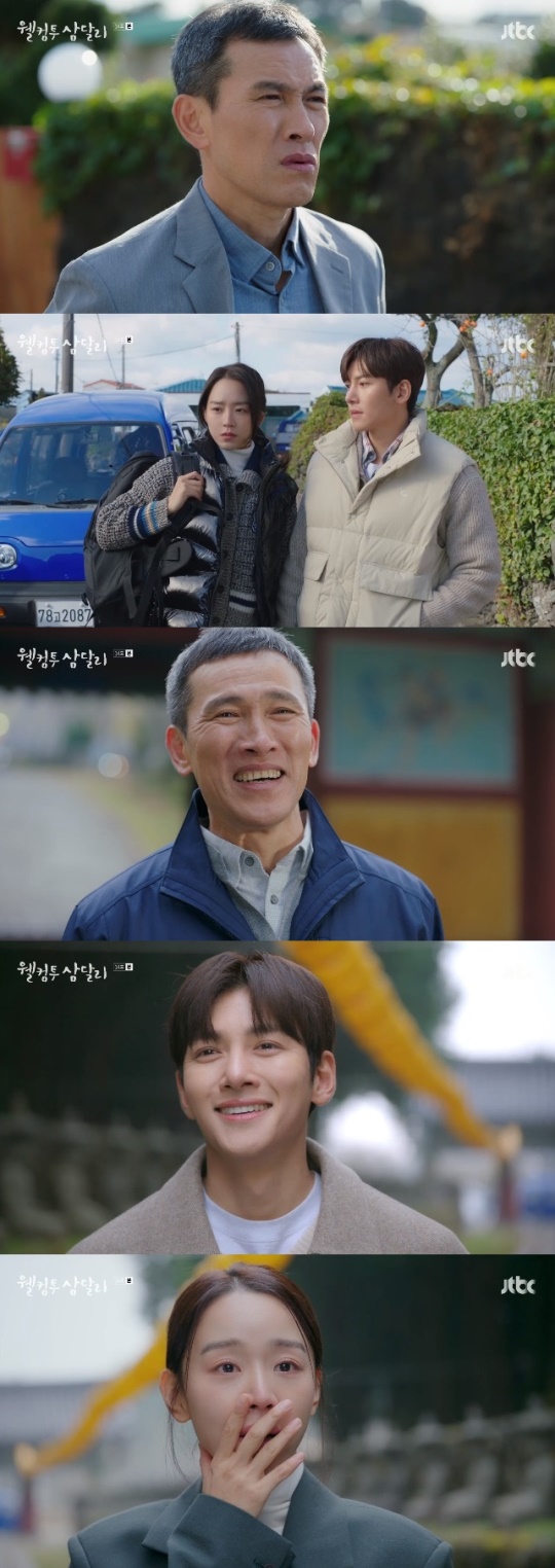 사진=JTBC 방송 화면 캡쳐