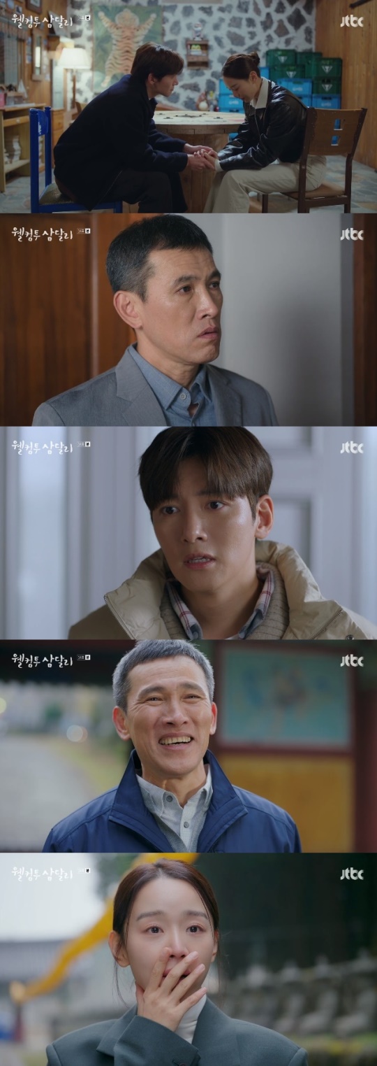 사진=JTBC 방송 화면 캡쳐
