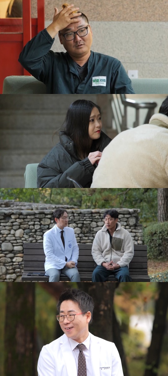 사진제공 =  MBC '오은영 리포트 - 알콜 지옥'