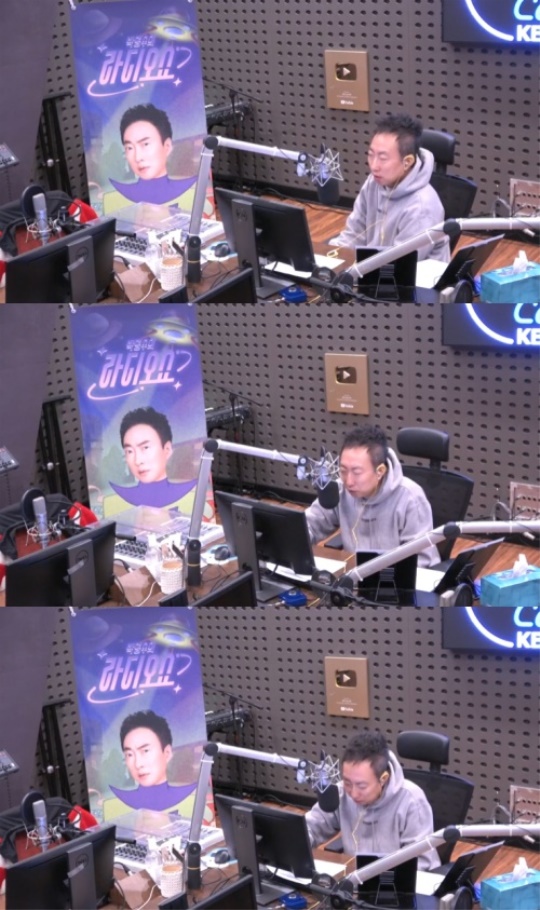 '라디오쇼' 캡처