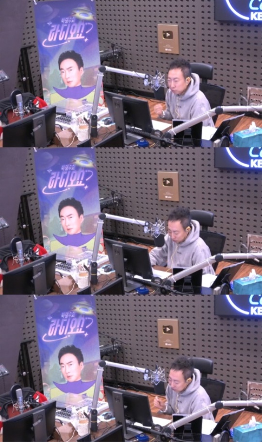 '라디오쇼' 캡처
