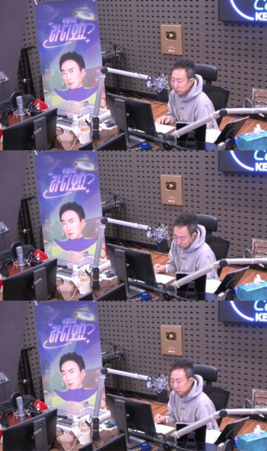 '라디오쇼' 캡처