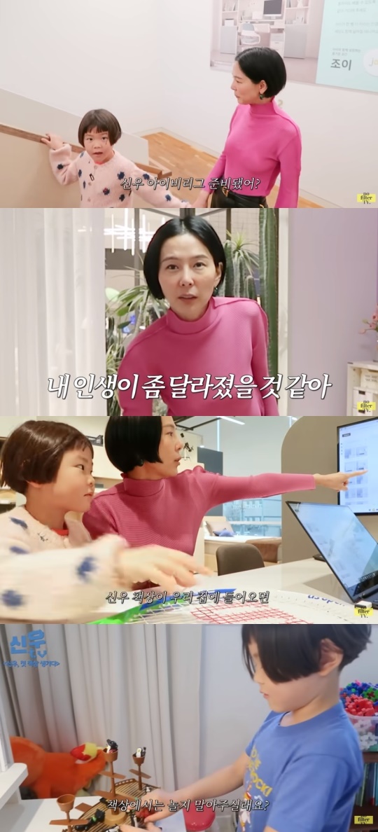 '노필터TV' 유튜브 캡처