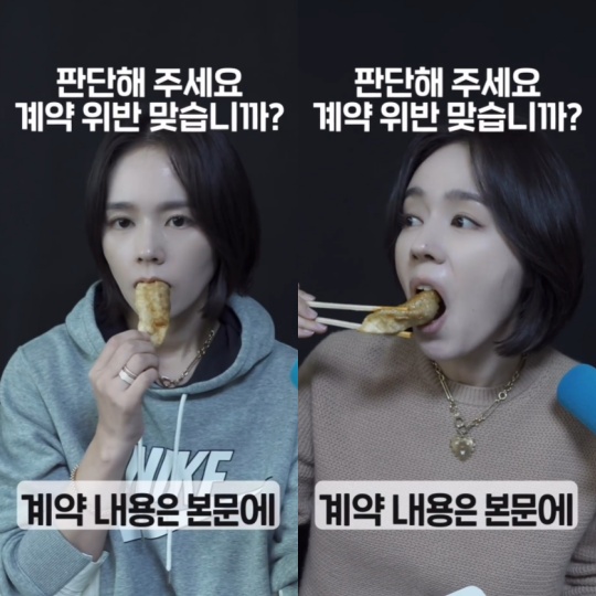 한가인 채널