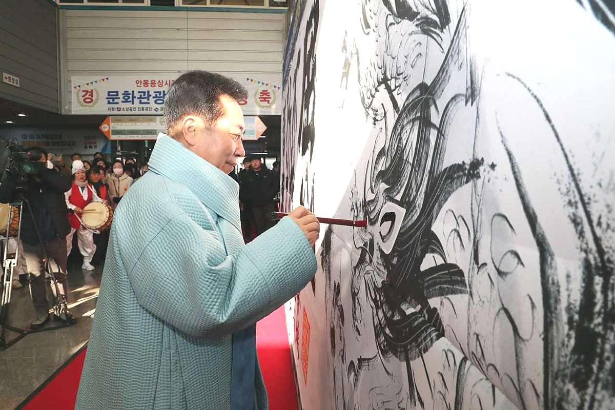 권기창 안동시장이 주민의 삶을 직접 눈으로 살피고 작은 목소리도 귀담아듣겠다는 의미를 담아 용의 눈과 귀를 채움으로써 화룡점정(畵龍點睛)을 완성하는 용 그림 퍼포먼스를 펼치고 있다(안동시 제공)