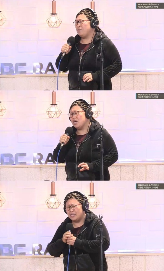 '두시만세' 보이는 라디오 캡처