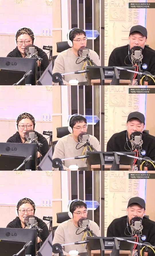 '두시만세' 보이는 라디오 캡처