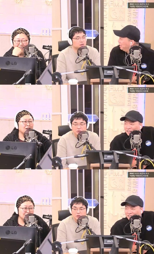 '두시만세' 보이는 라디오 캡처