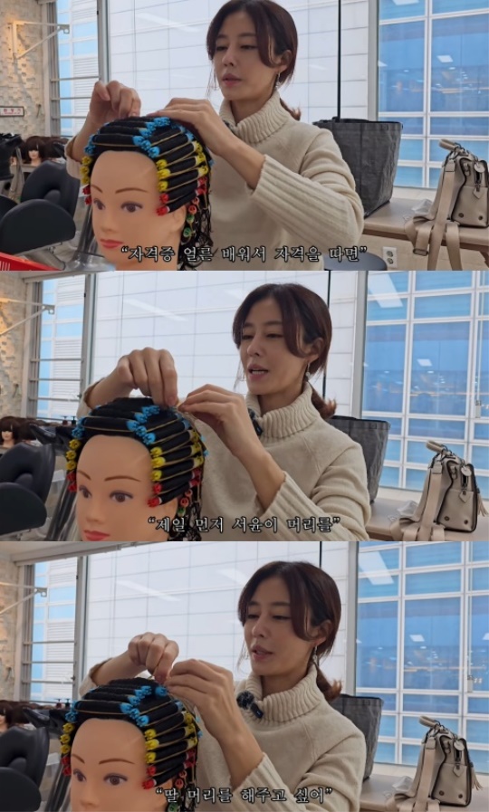 이지현 유튜브 채널 영상 캡처