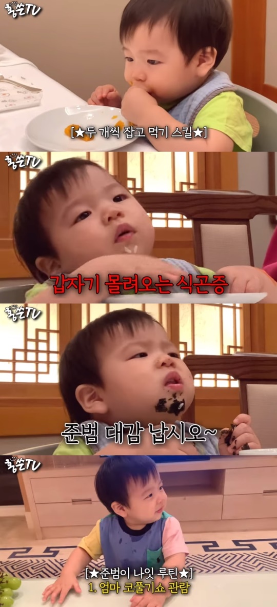 '홍쓴TV' 유튜브 캡처
