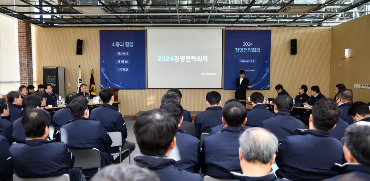 [화성산업 제공]