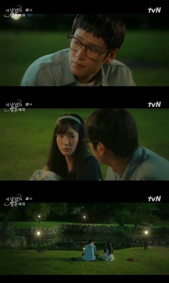 사진=tvN 방송 화면 캡쳐