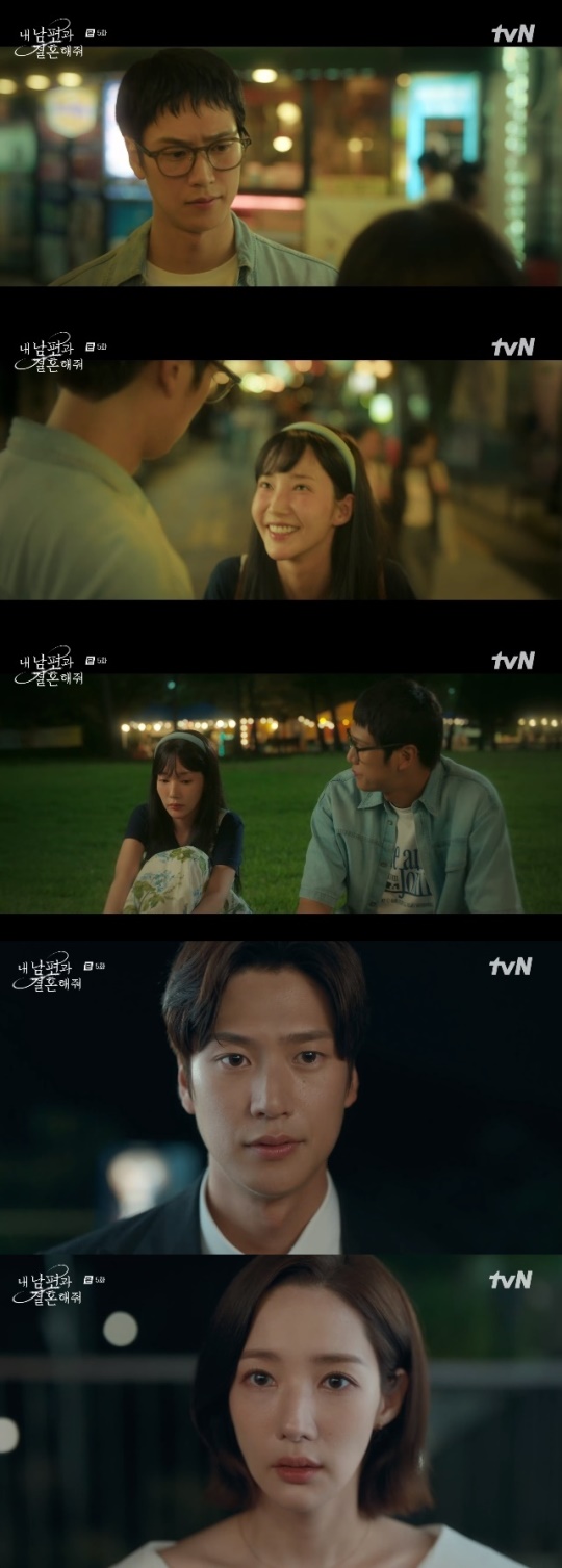 사진=tvN 방송 화면 캡쳐