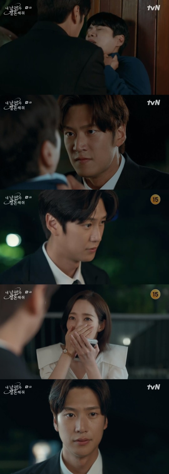 사진=tvN 방송 화면 캡쳐