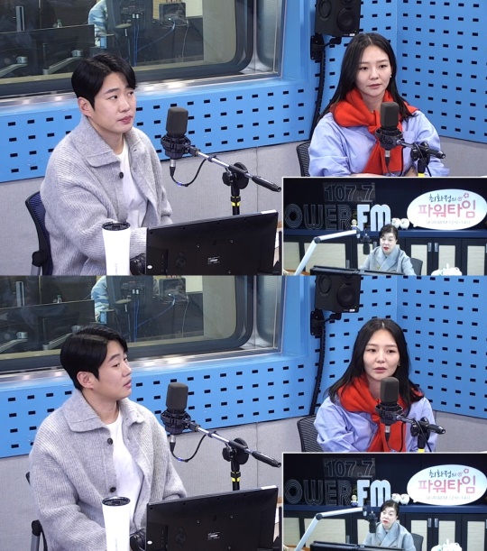 '최파타' 보이는 라디오 캡처