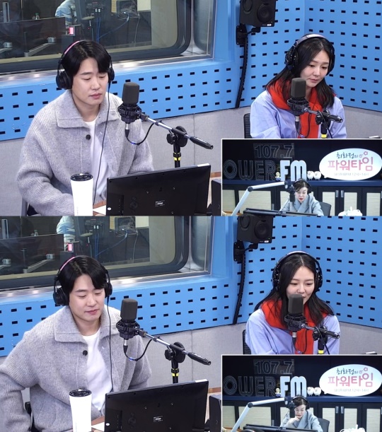 '최파타' 보이는 라디오 캡처