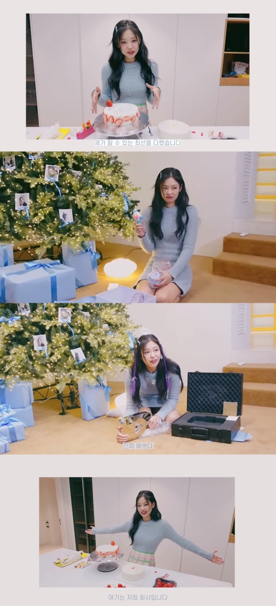 제니 유튜브 캡처