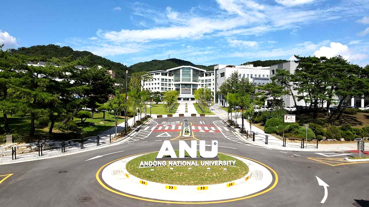 국립안동대학교 정문(안동대 제공)