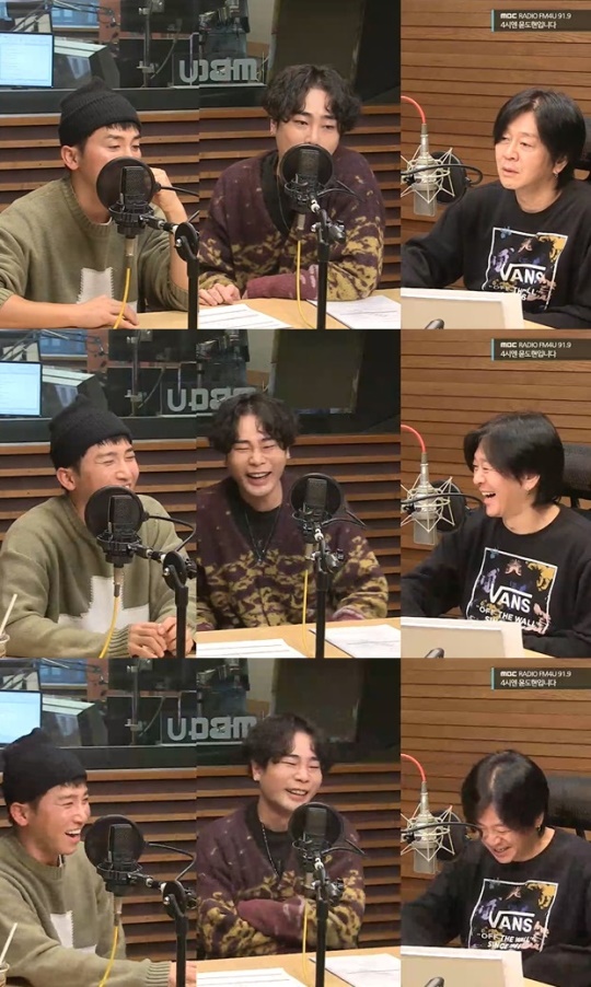 '4시엔' 보이는 라디오 캡처