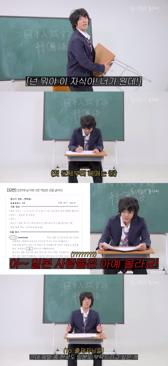 강남 유튜브 캡처