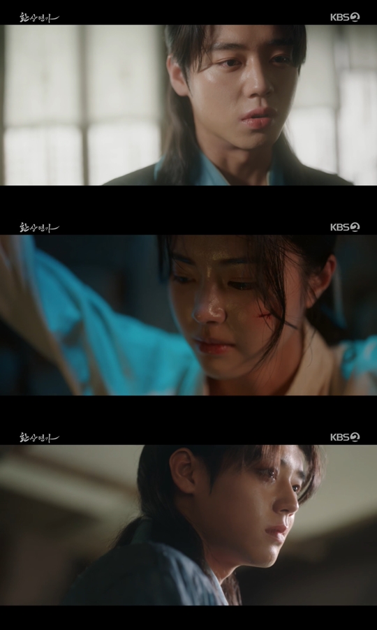 KBS2 '환상연가‘캡처