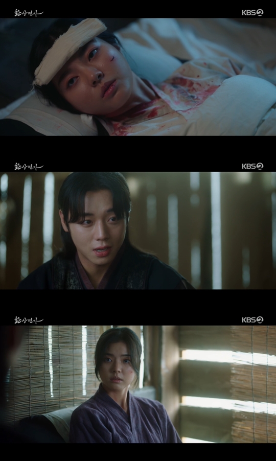 KBS2 '환상연가‘캡처