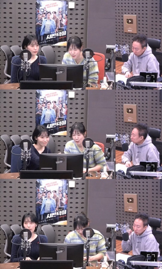 '라디오쇼' 보이는 라디오 캡처