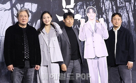 영화 '파묘' 제작보고회/사진=민선유 기자