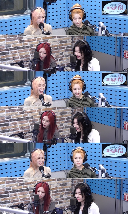 '최파타' 방송캡처