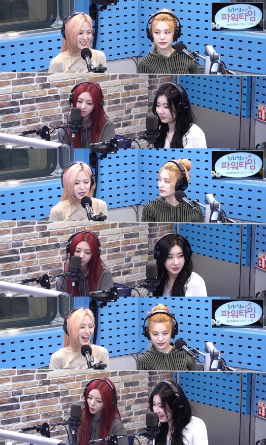 '최파타' 방송캡처