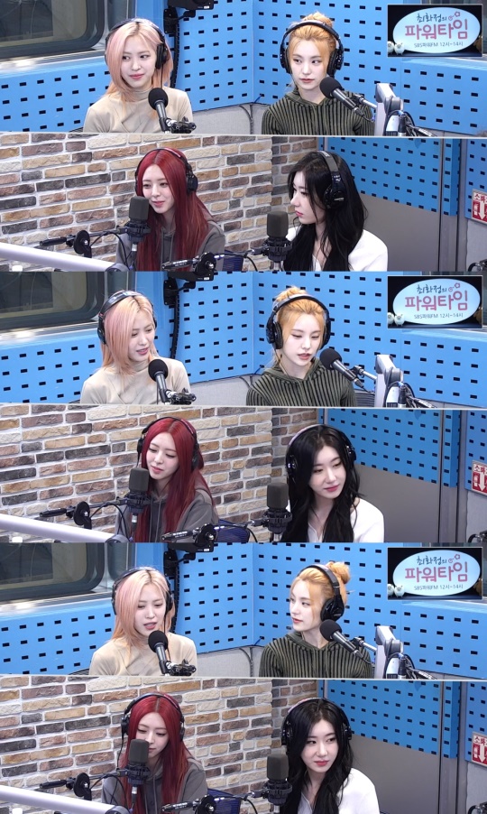 '최파타' 방송캡처
