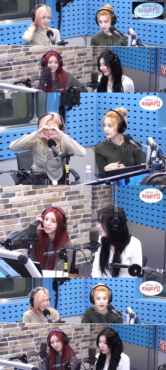 '최파타' 방송캡처
