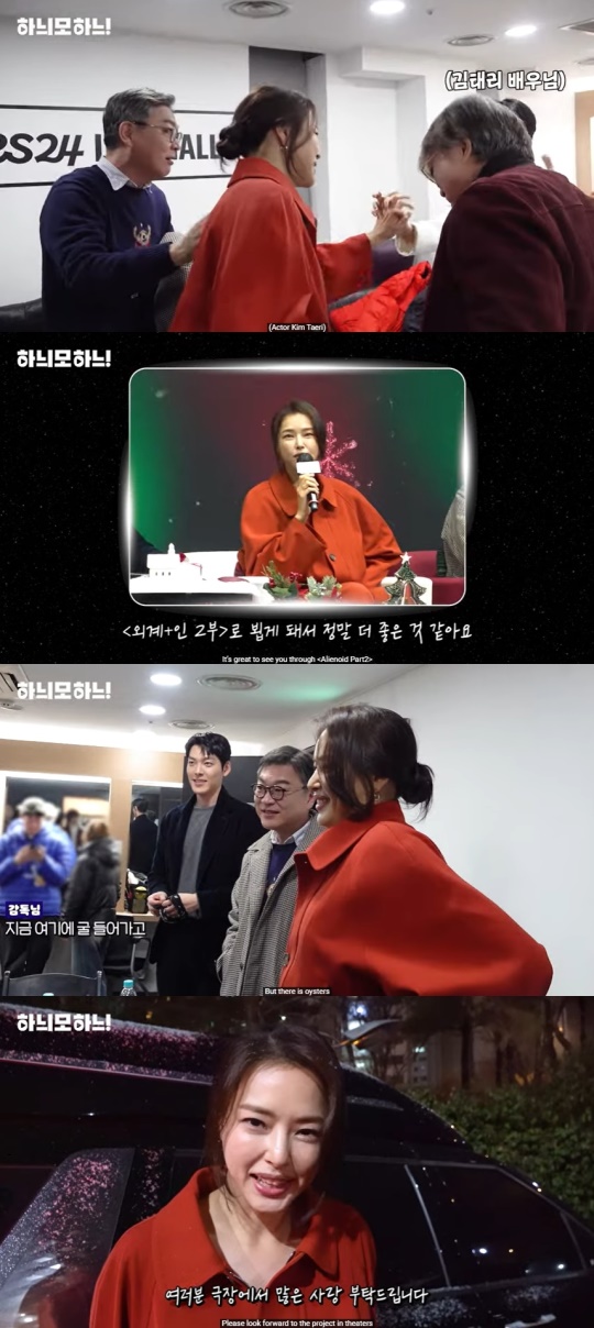 이하늬 유튜브 캡처
