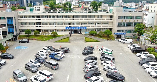 울진군청사전경(울진군 제공)