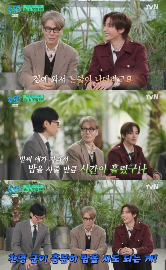사진=tvN 방송 화면 캡쳐