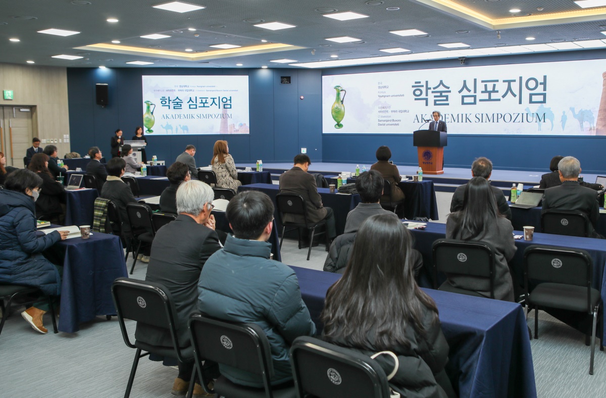 지난 10일 영남대 천마아트센터에서 영남대와 우즈베키스탄 사마르칸트 국립대·부하라 국립대가 학술 심포지엄을 개최했다.[영남대 제공]