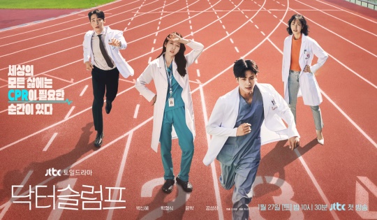 사진제공= SLL·하이지음스튜디오