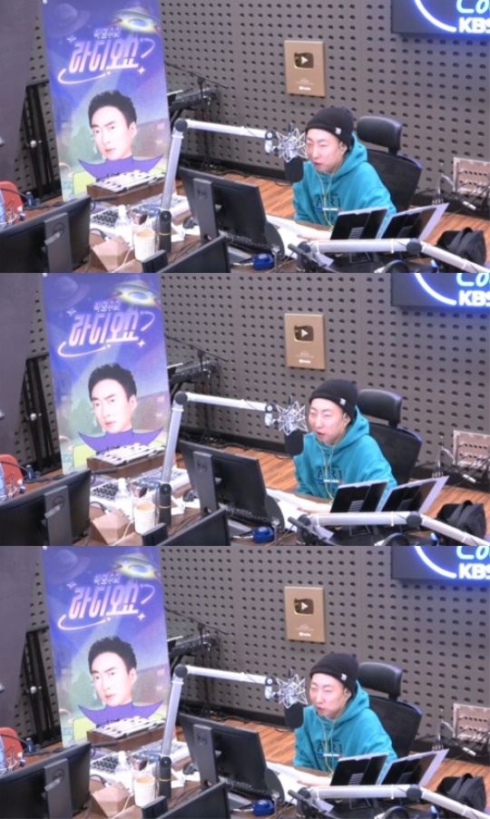 '라디오쇼' 캡처