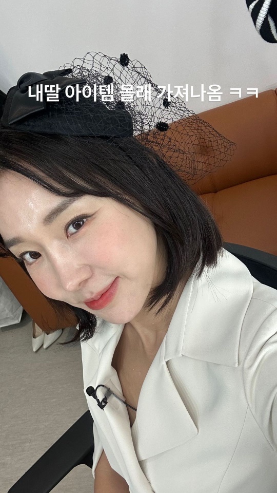 이지혜 채널