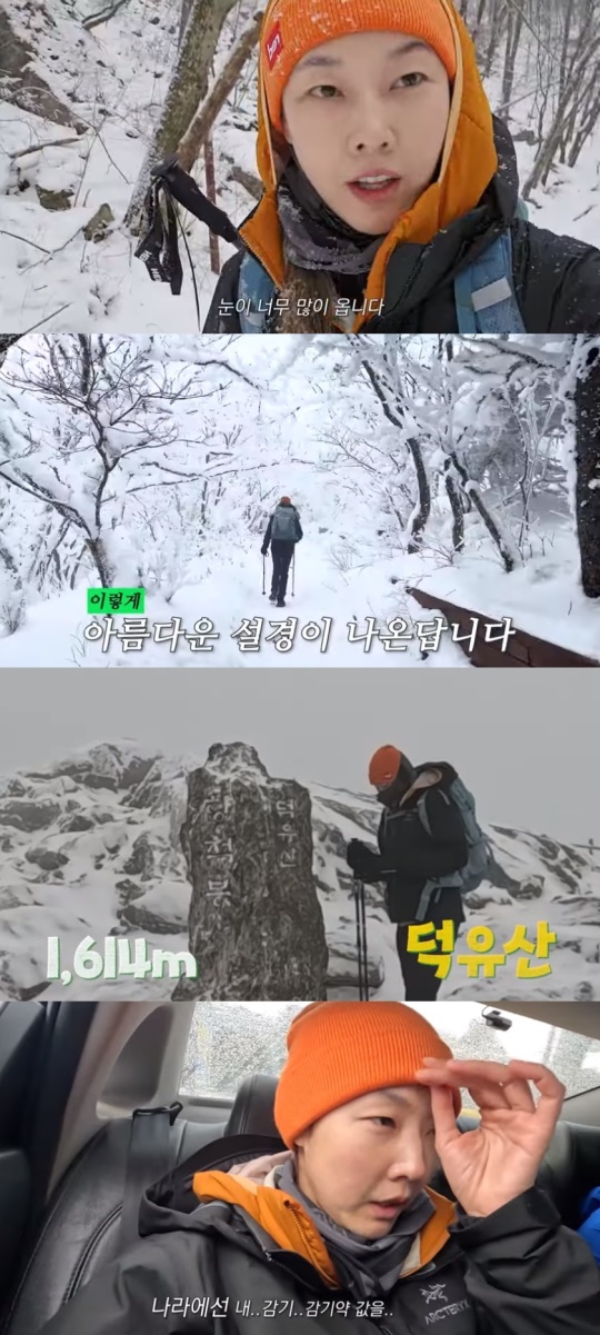 한혜진 유튜브 캡처