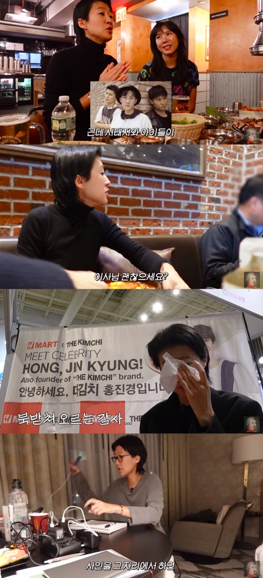 홍진경 유튜브 캡처
